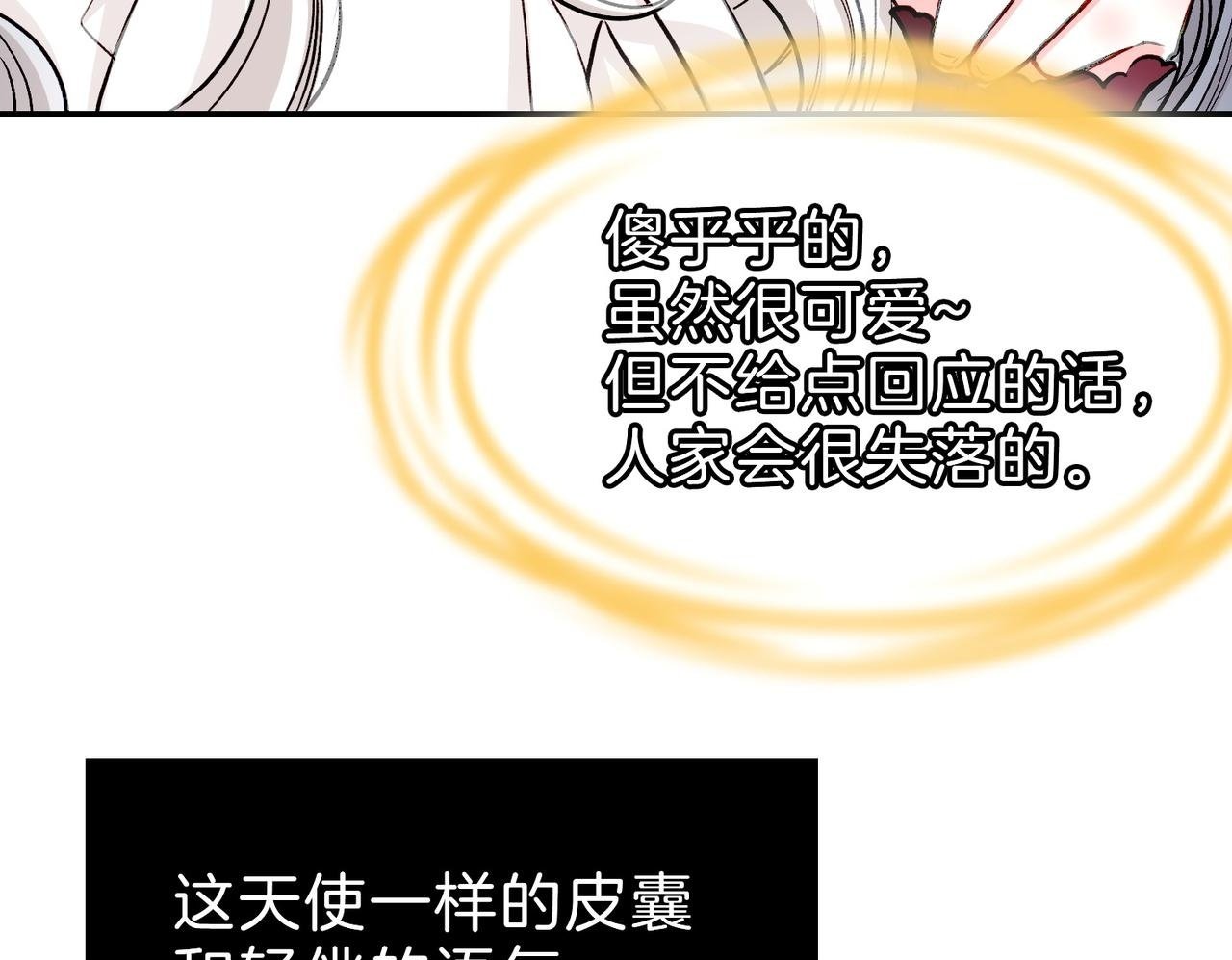 21 对白49