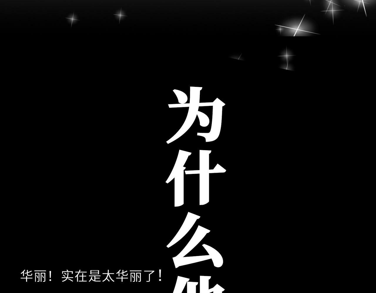 03 这个帅哥是我爸？34