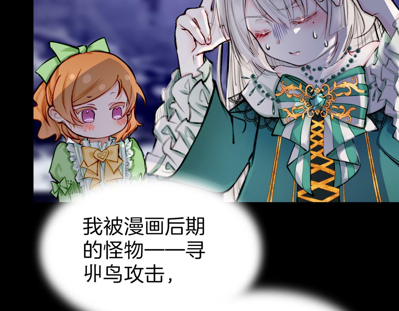 13 贴身侍卫前来救驾！32
