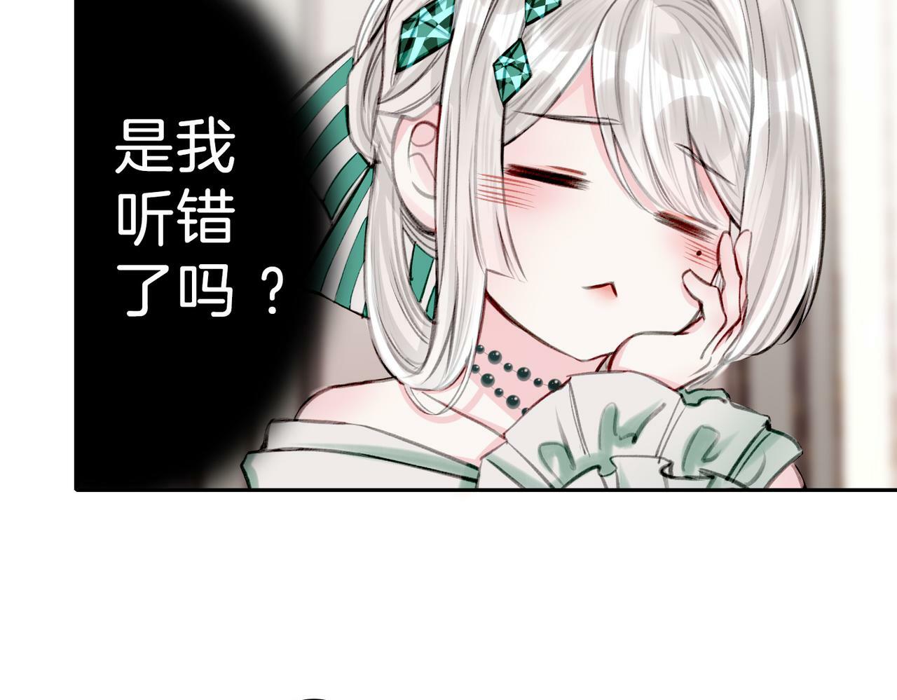 11 危机来袭54