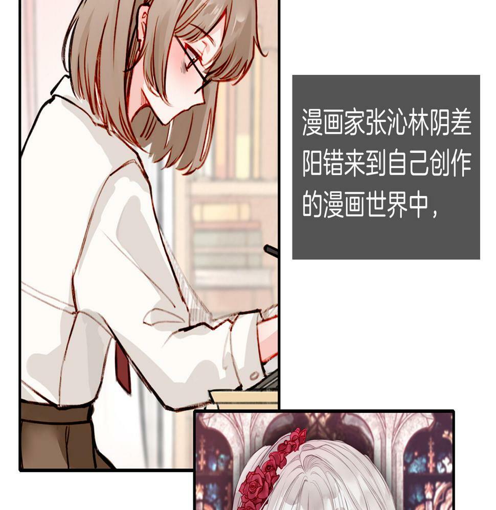 据说百科篇45
