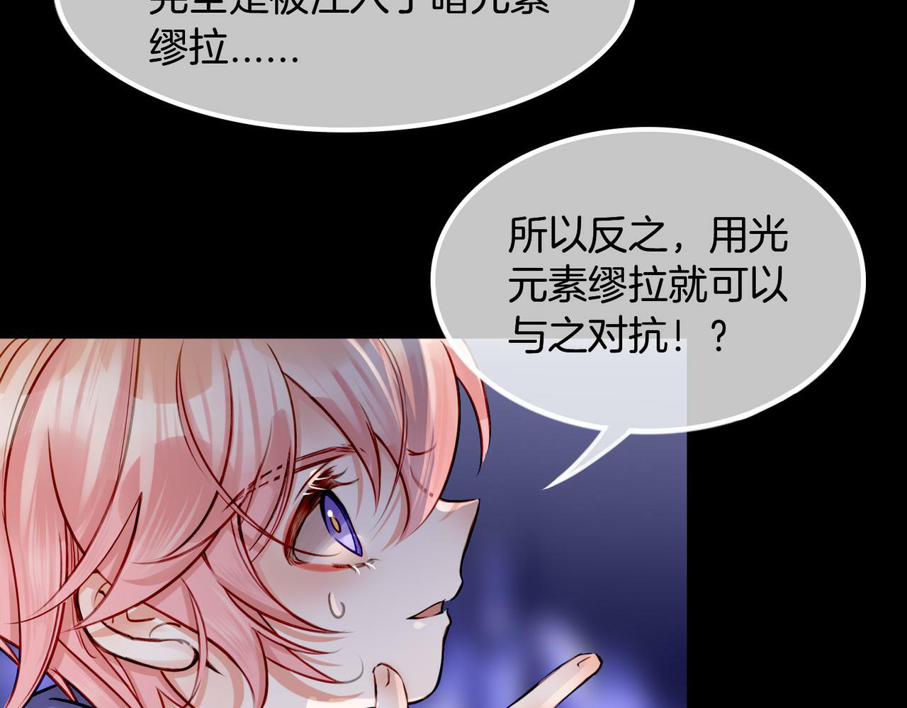 13 贴身侍卫前来救驾！63