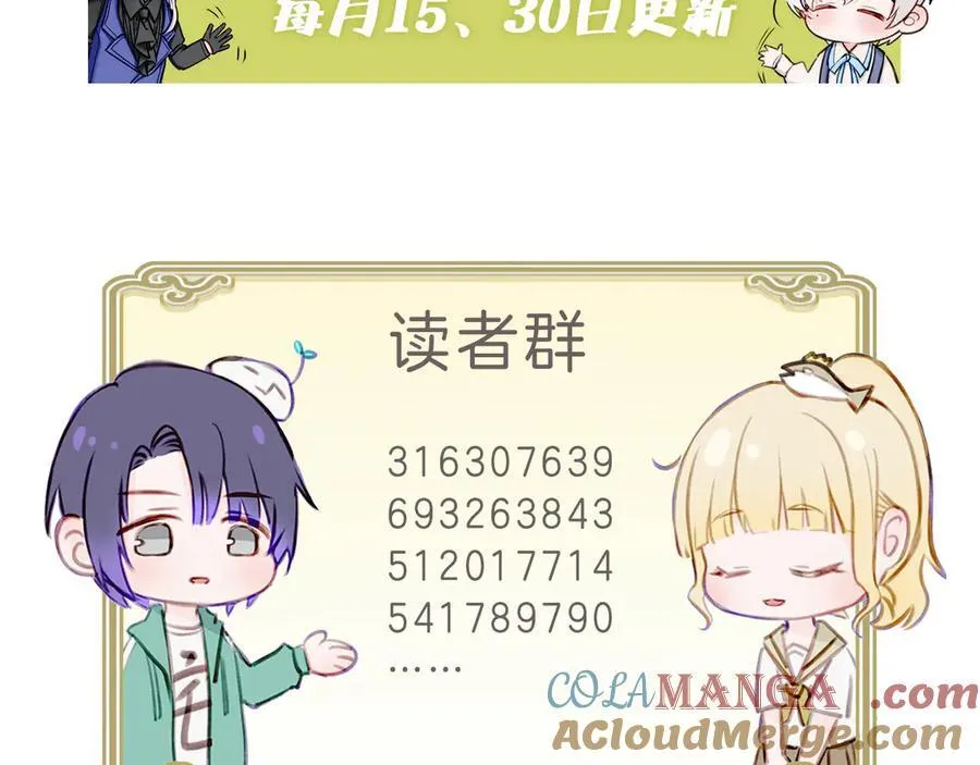 33 公爵的怒火78