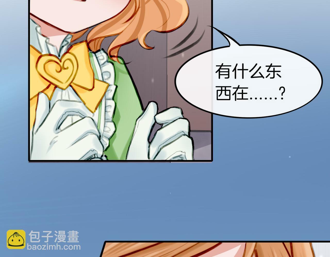 09 与专属骑士的初次见面5