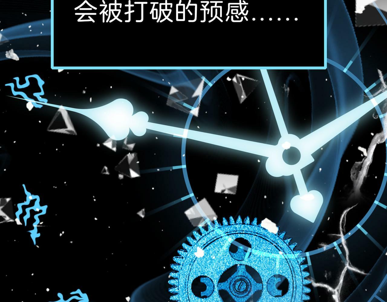 20 牌桌风云92