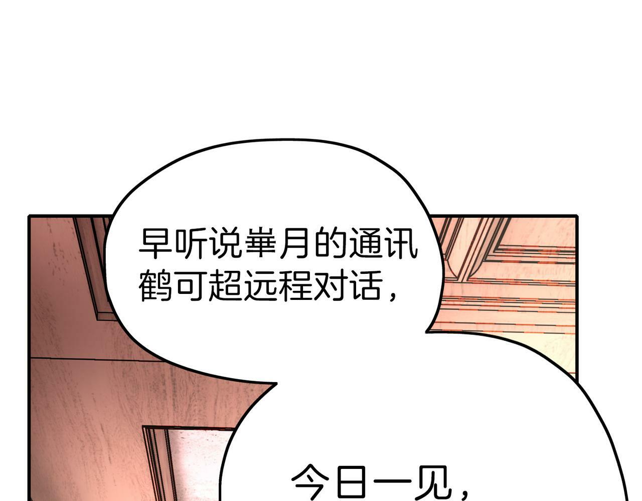 19 惊！主角悉数登场68