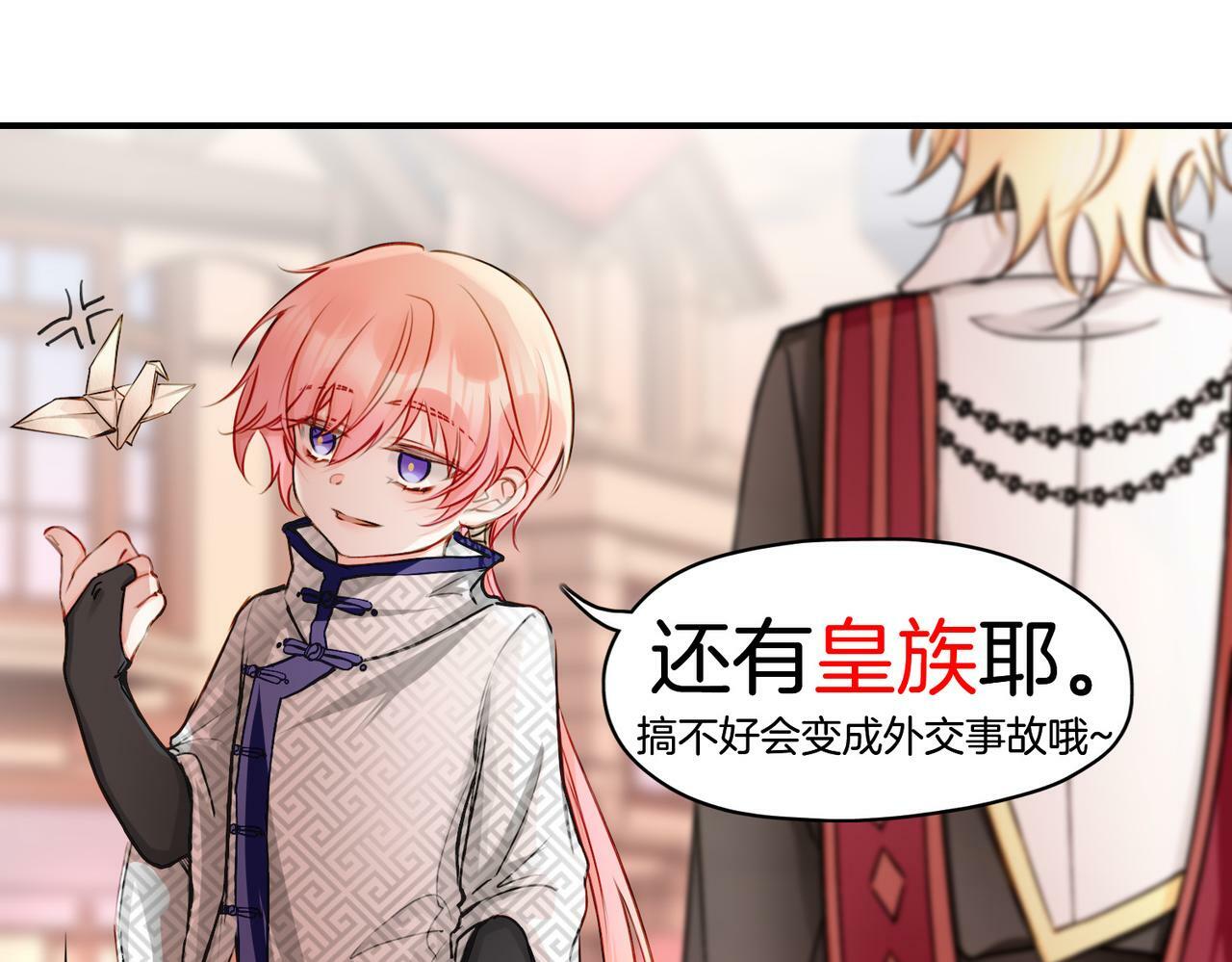 17 国宝级帅哥登场！78