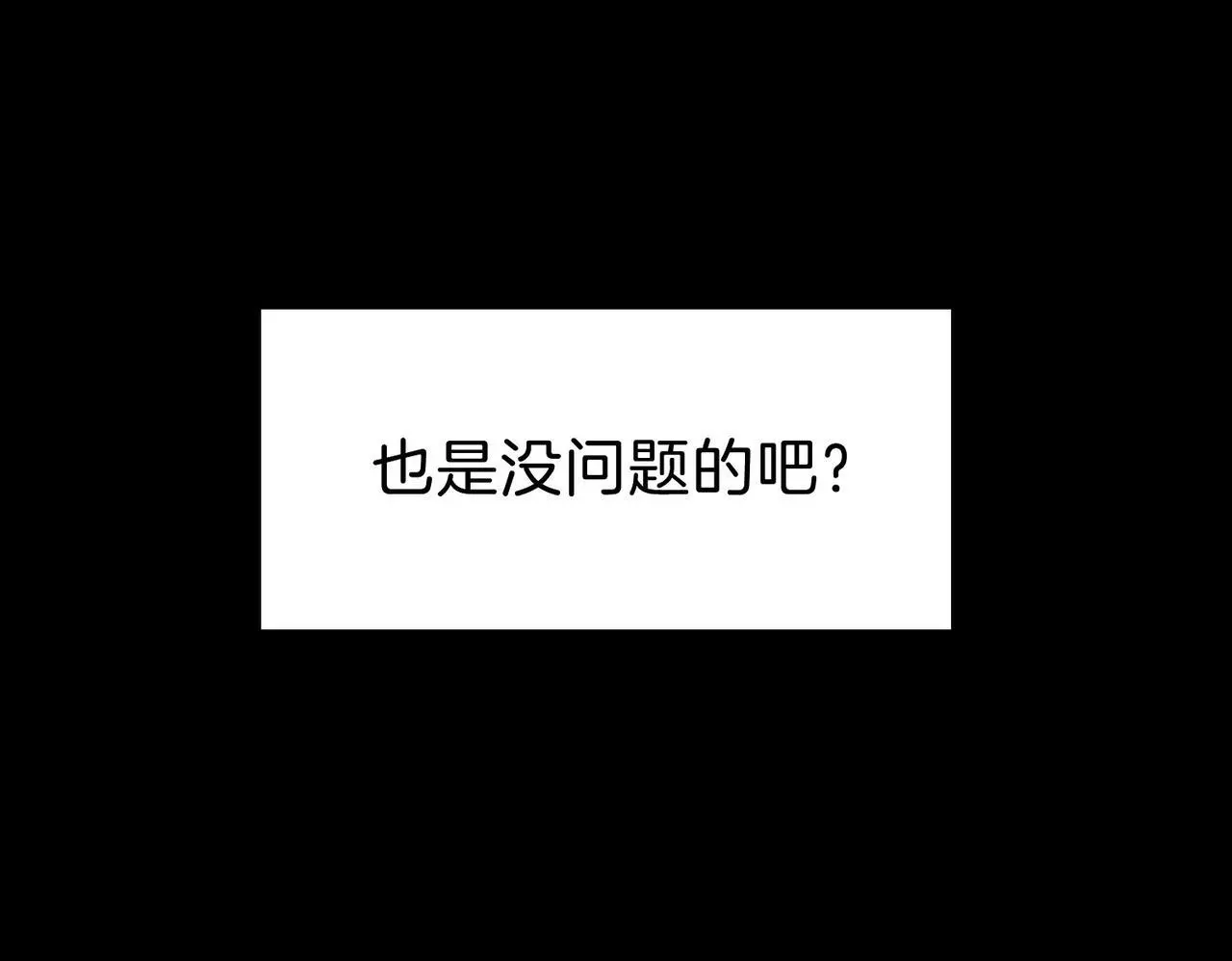 28 被正义使者给救了102