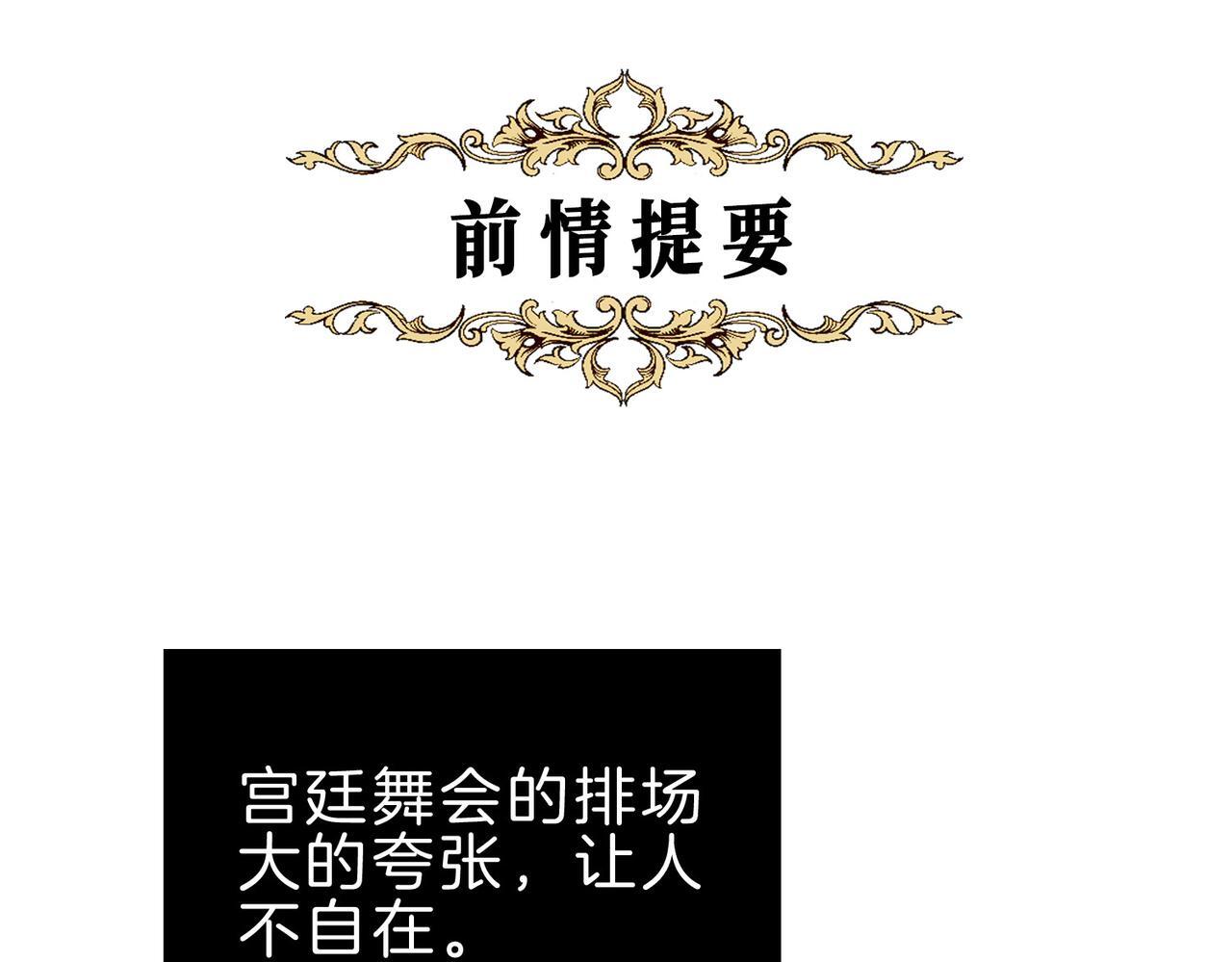 22 舞会0