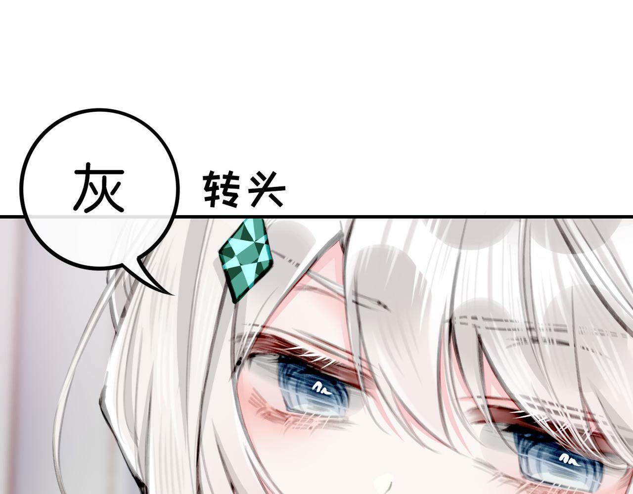 11 危机来袭86