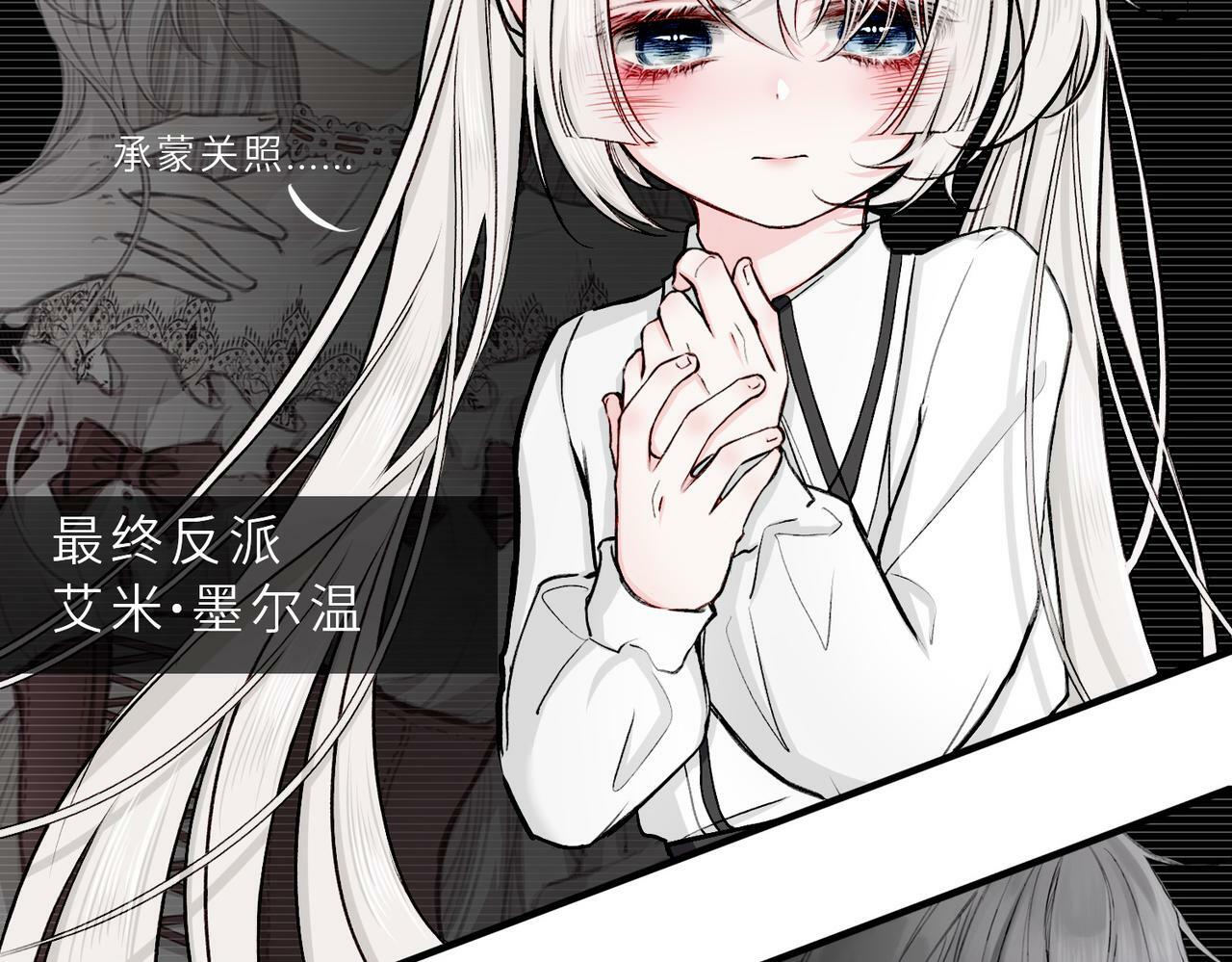 19 惊！主角悉数登场46