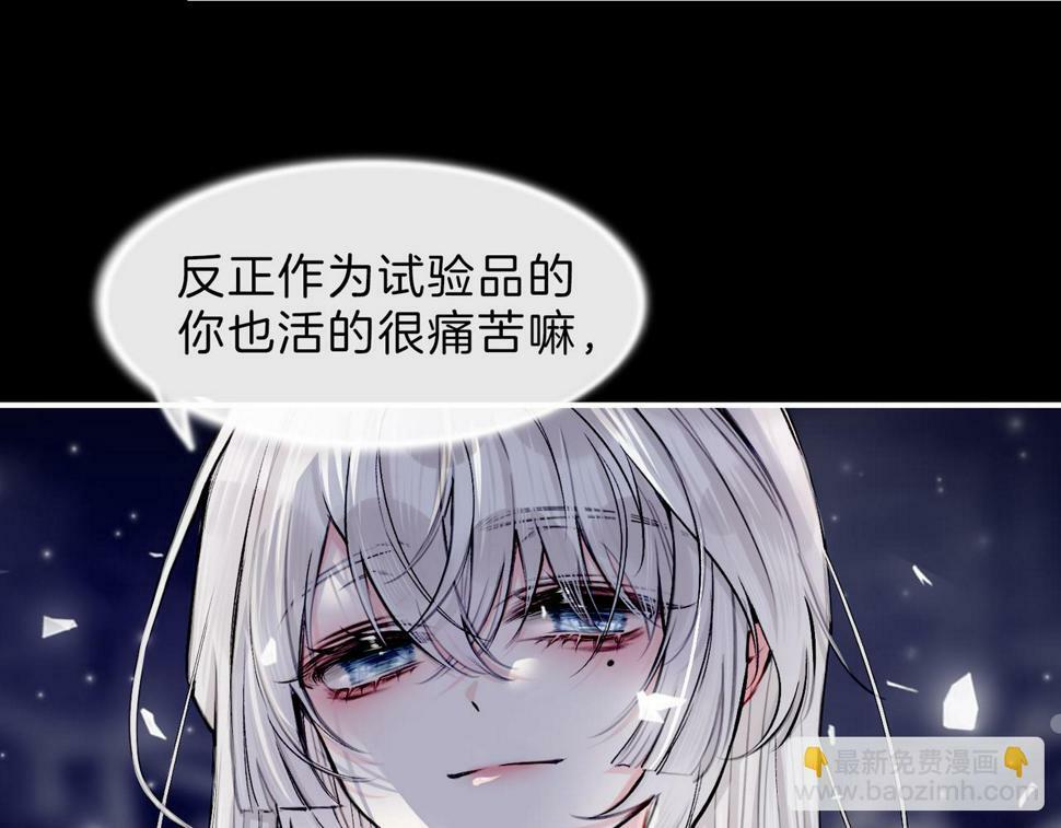 12 危机加剧84