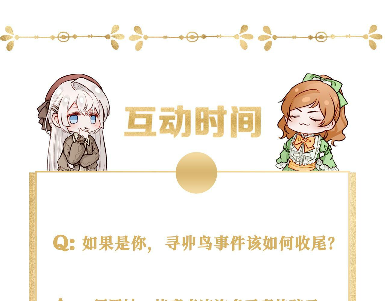 15 她是谁111