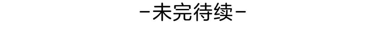 19 惊！主角悉数登场90