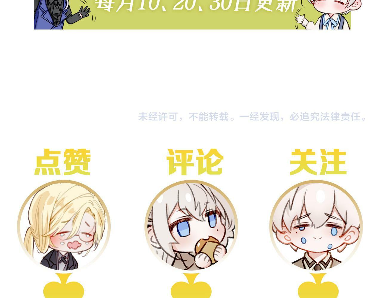 21 对白111