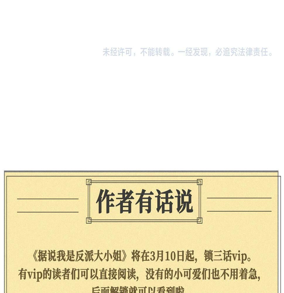 特别番外篇43