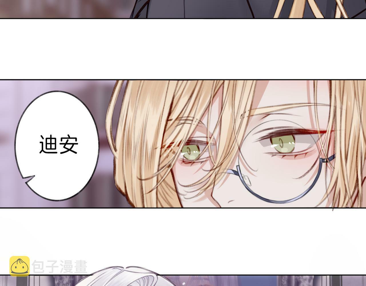 03 这个帅哥是我爸？8