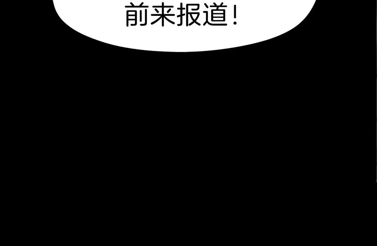 28 被正义使者给救了8