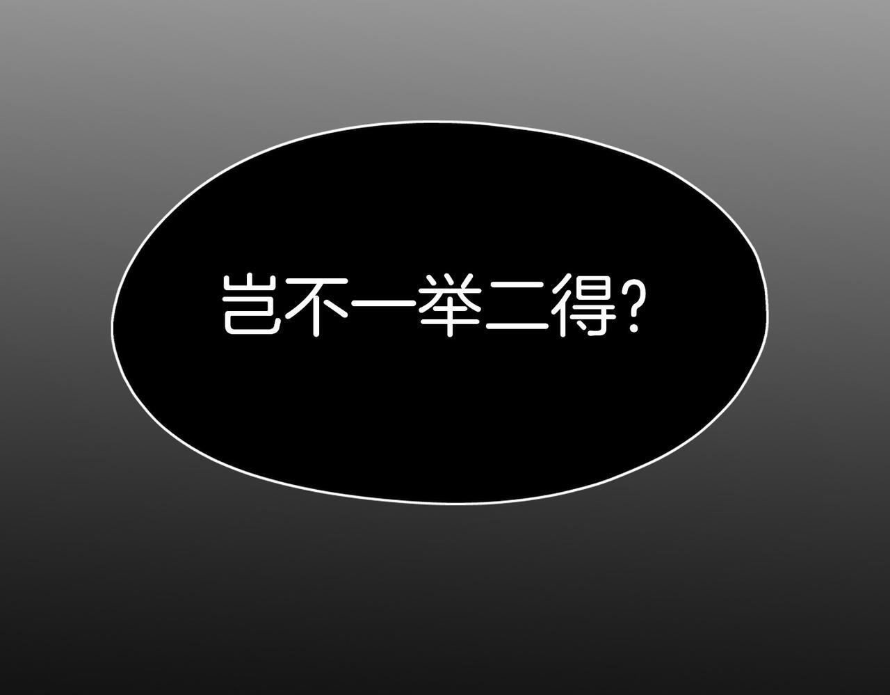 23 闹剧103