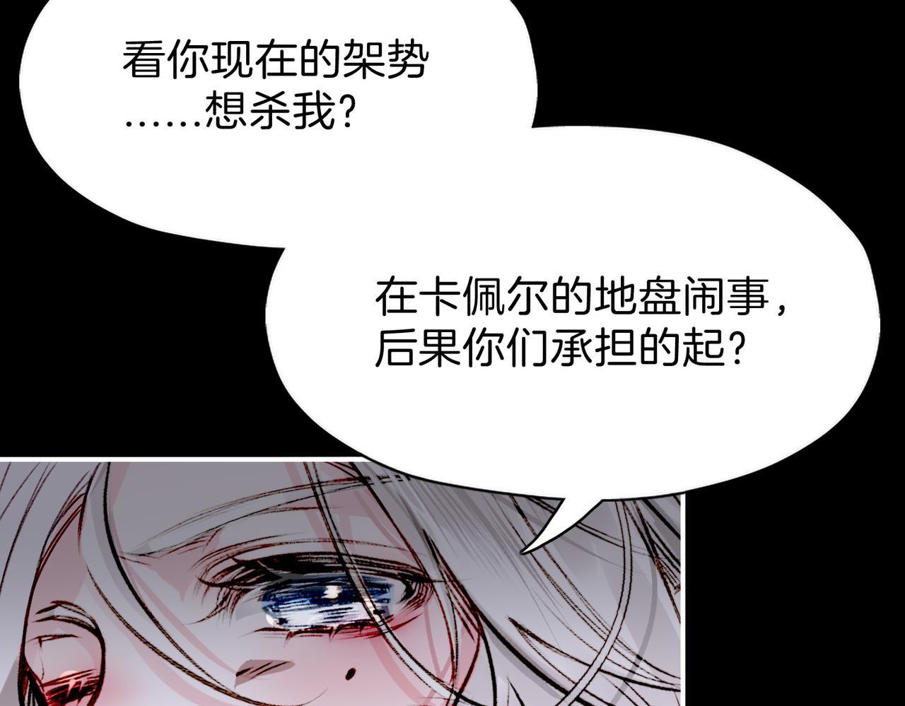 24 失控54