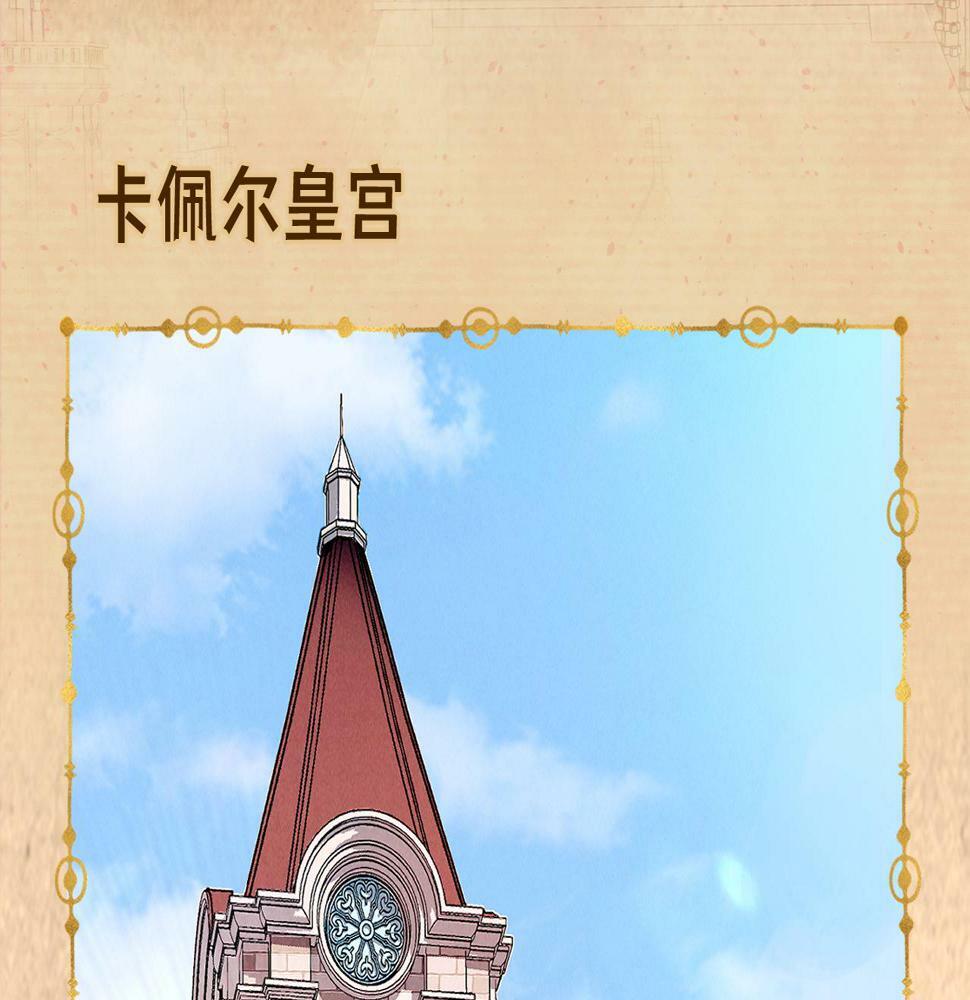 据说百科篇7