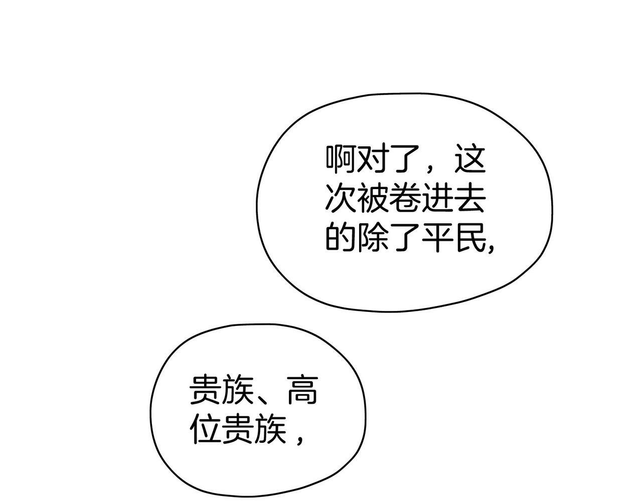 17 国宝级帅哥登场！77