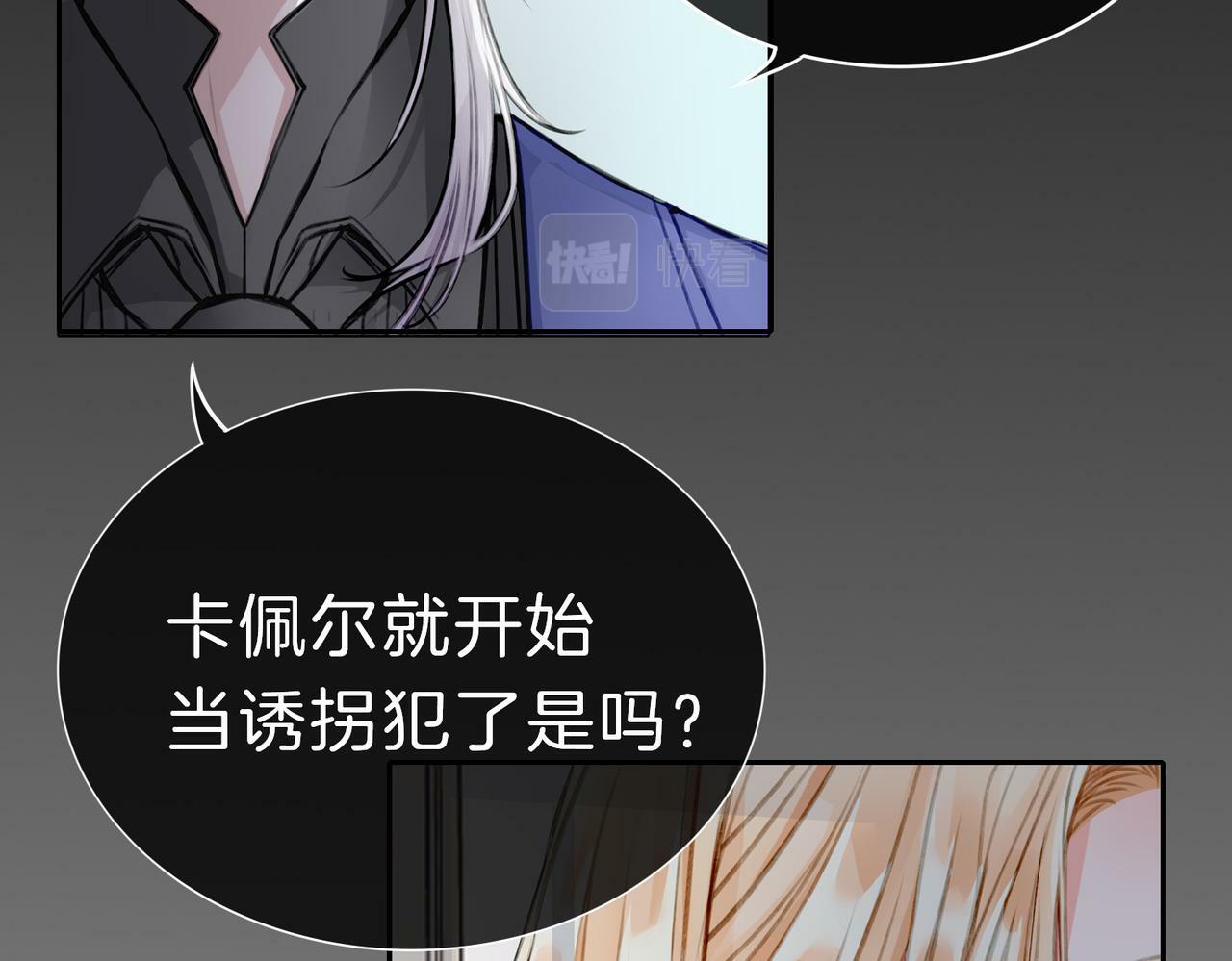 04 要去皇宫了？72