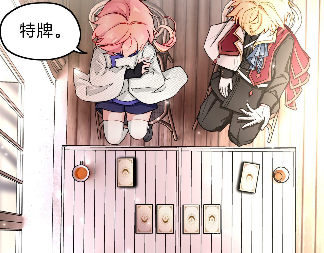 19 惊！主角悉数登场55