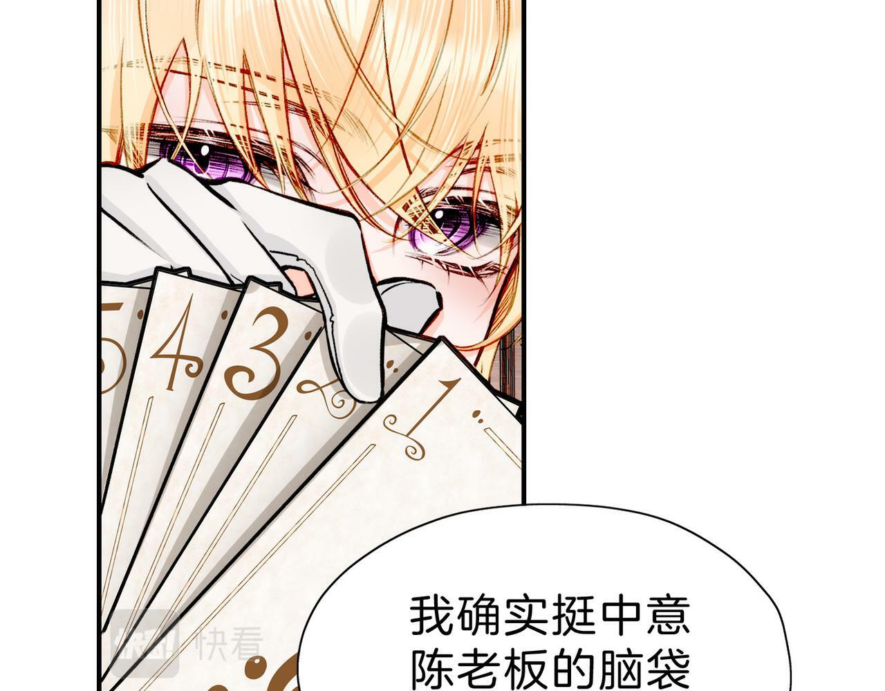 20 牌桌风云35