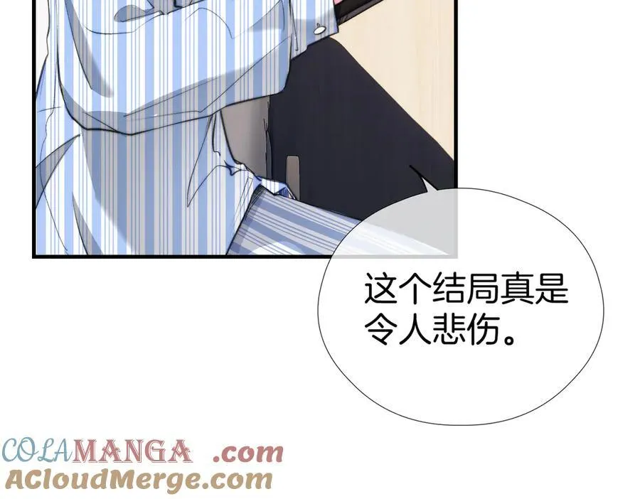 33 公爵的怒火69