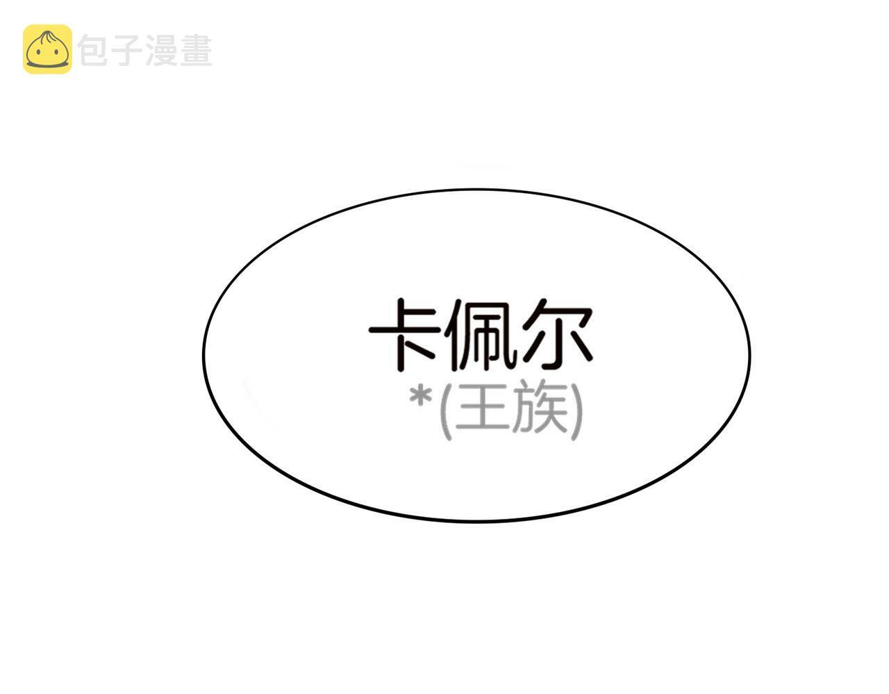 04 要去皇宫了？25