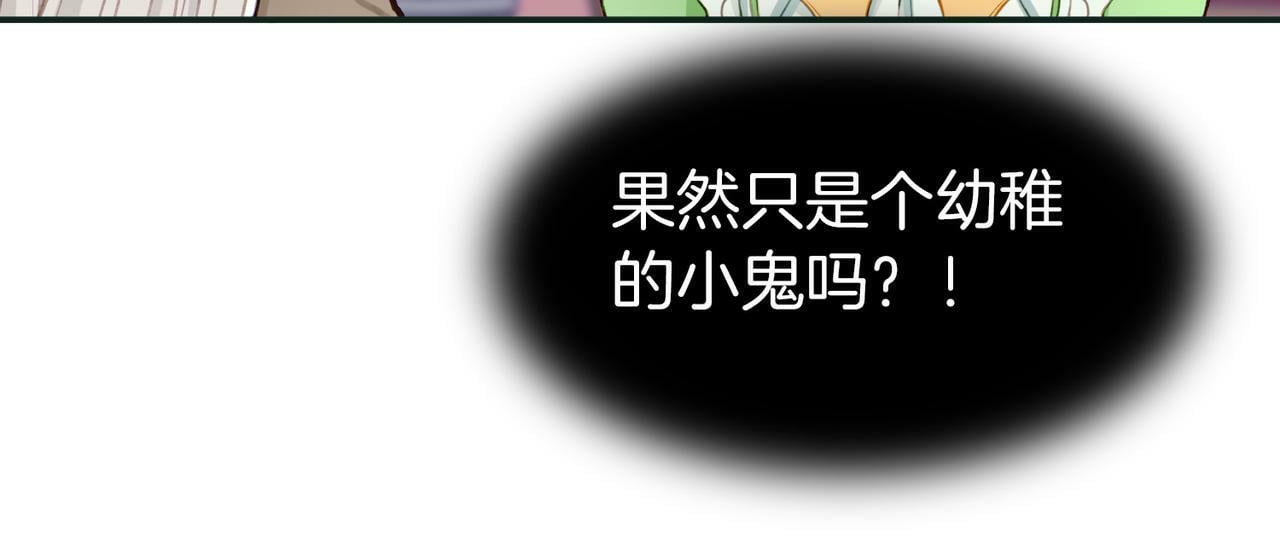 06 什么才是真正的坏蛋！63