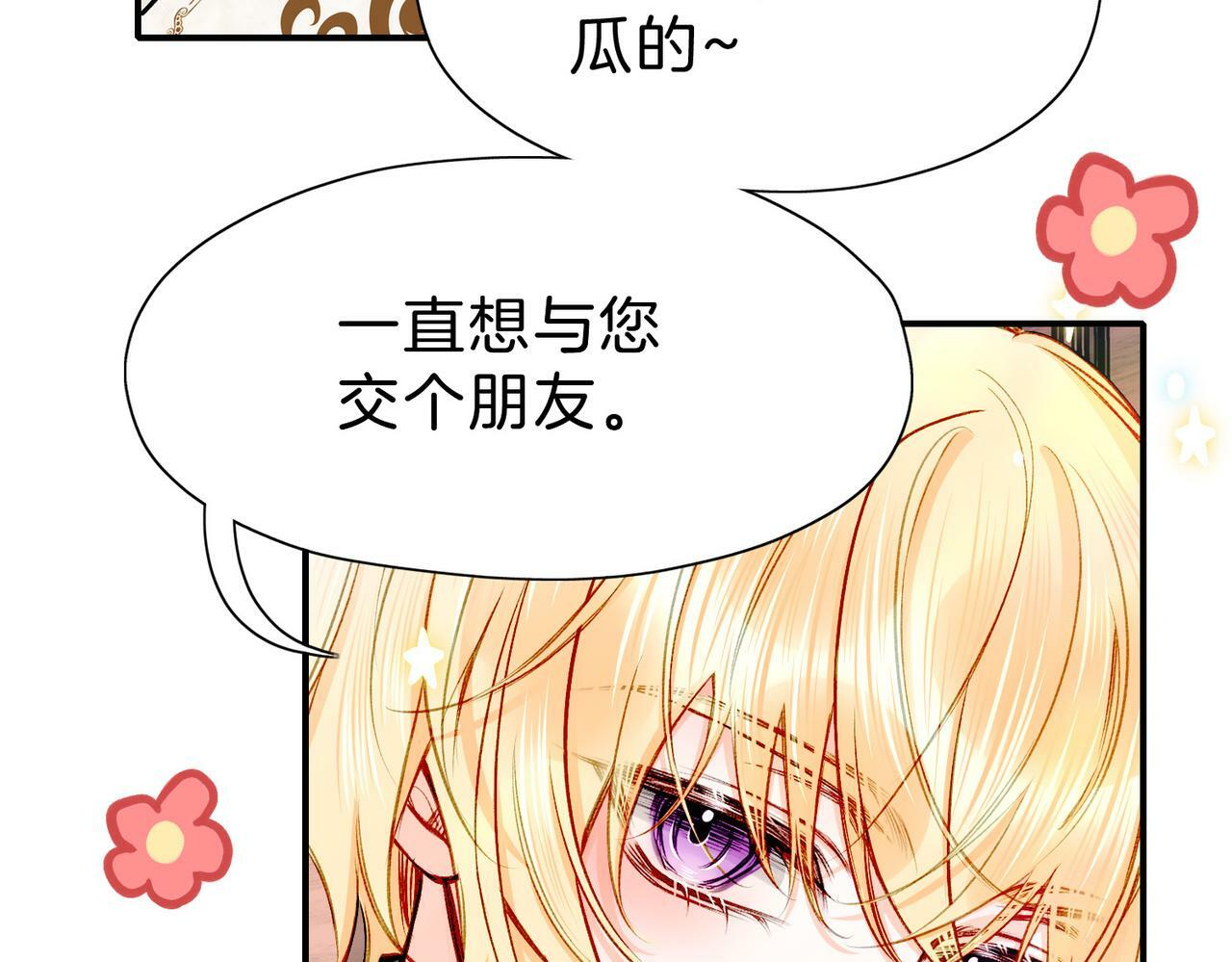 20 牌桌风云36