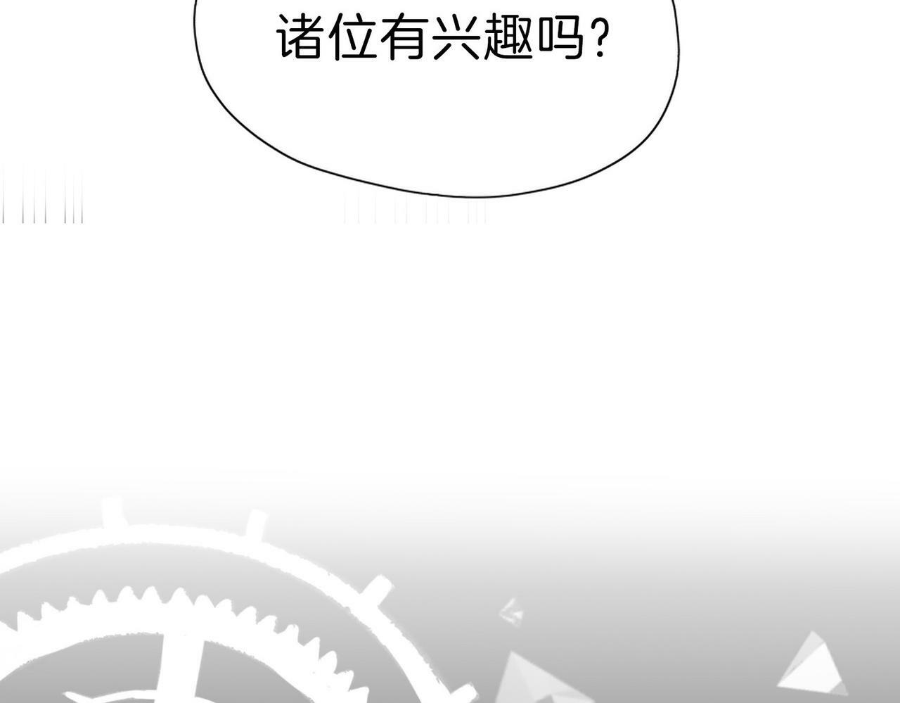 21 对白3