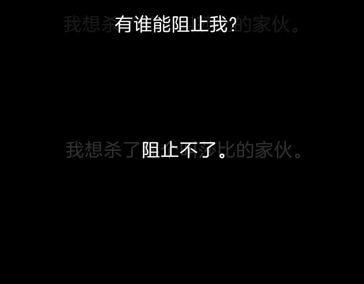 27 他们的阴谋8