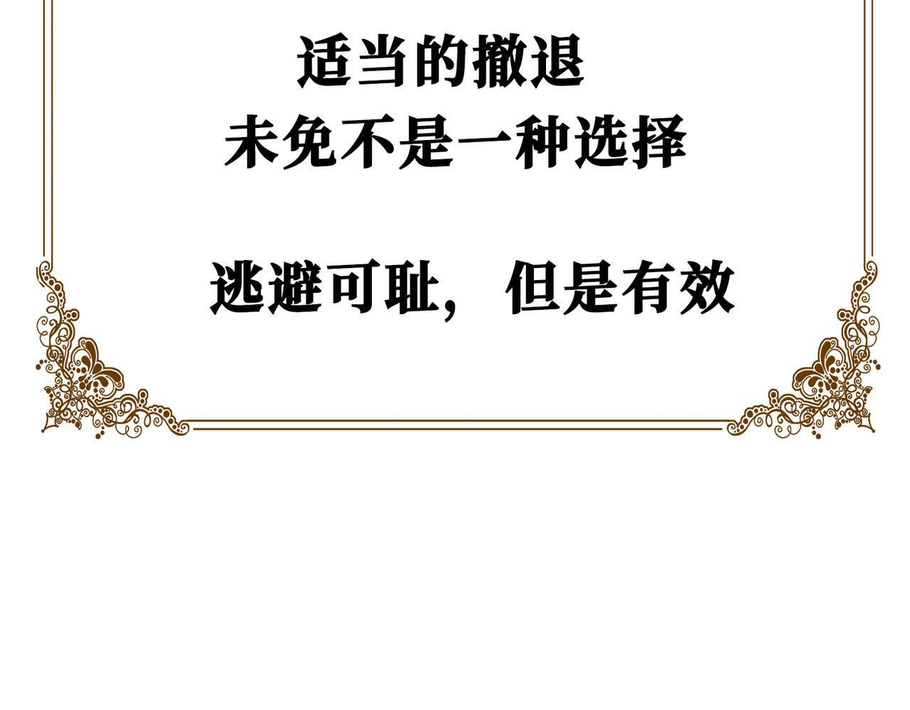 03 这个帅哥是我爸？4