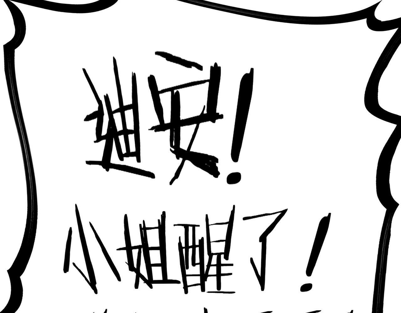 17 国宝级帅哥登场！26