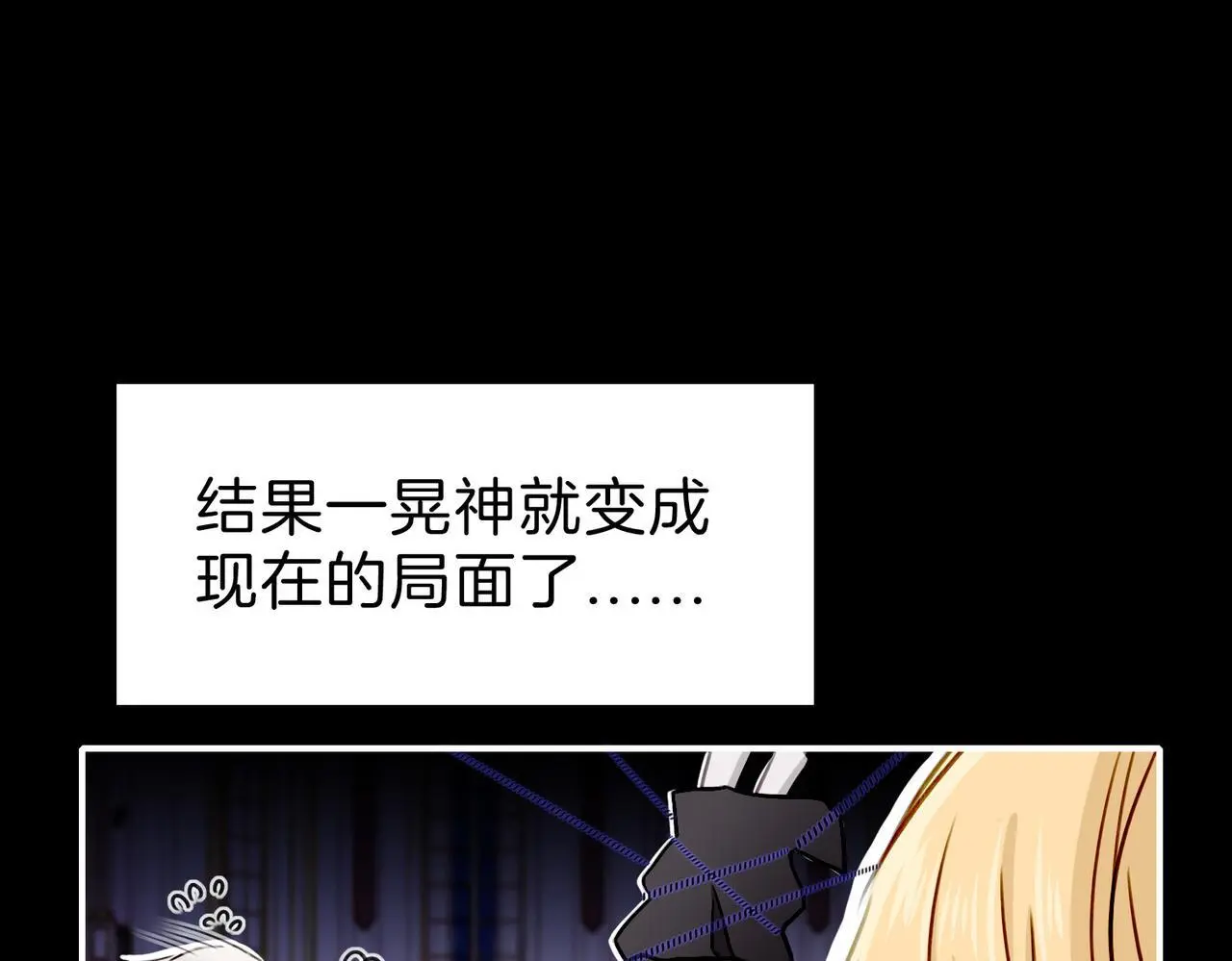 27 他们的阴谋41