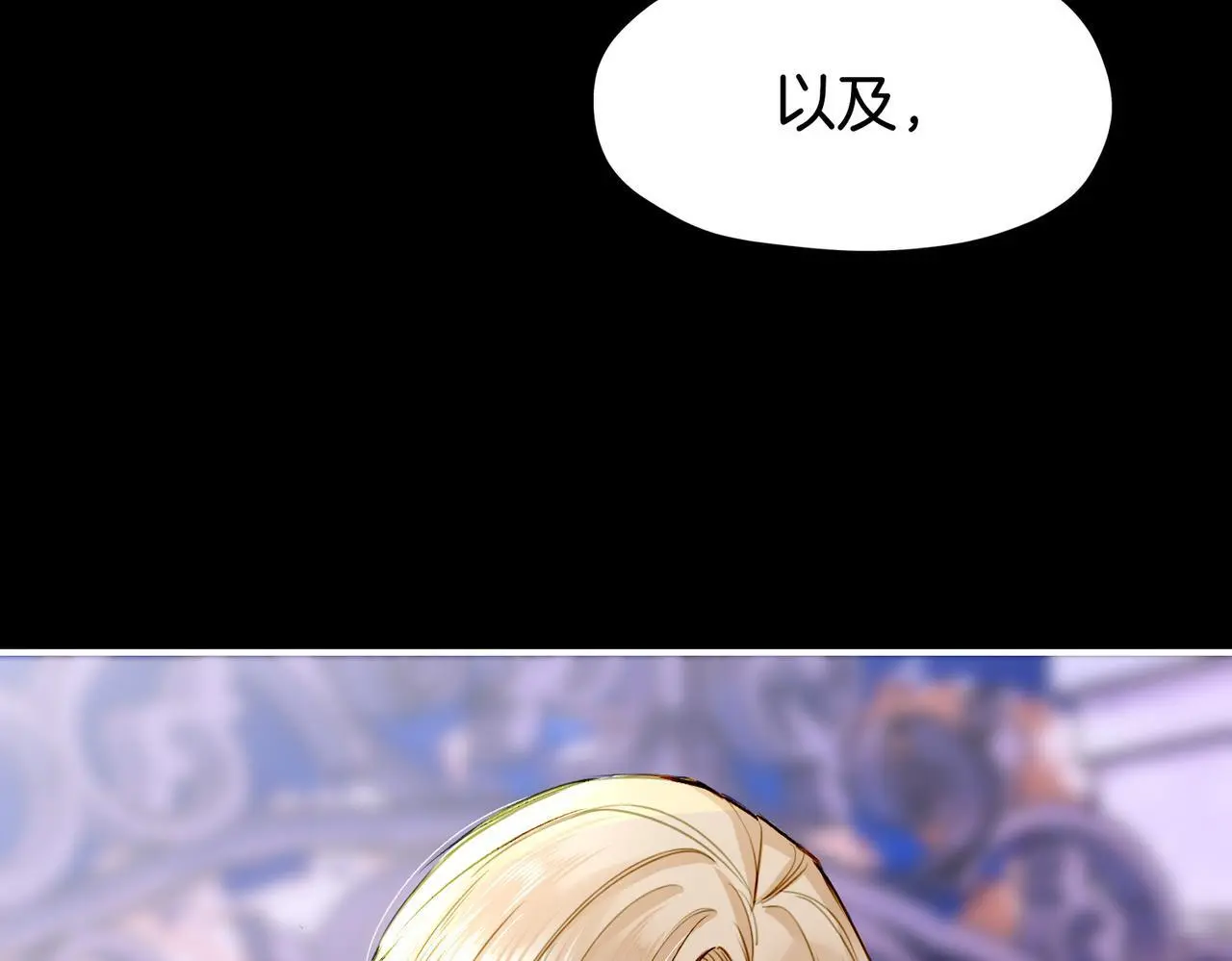 29 虎口脱险98