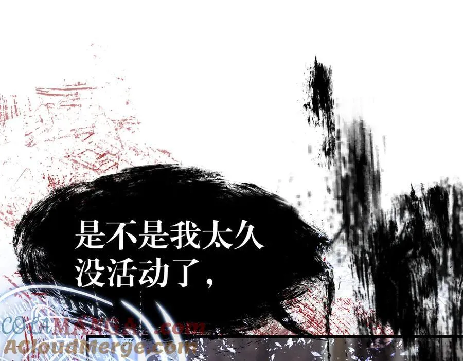 33 公爵的怒火24