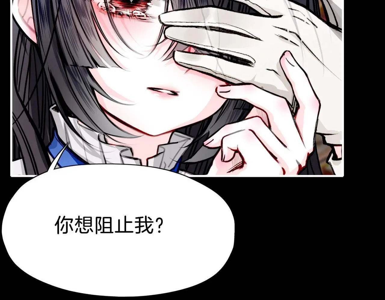 27 他们的阴谋16