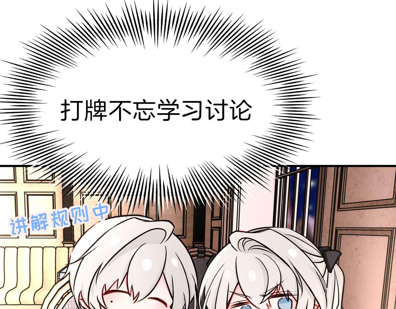 19 惊！主角悉数登场79