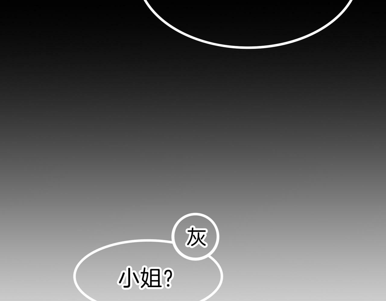 11 危机来袭31
