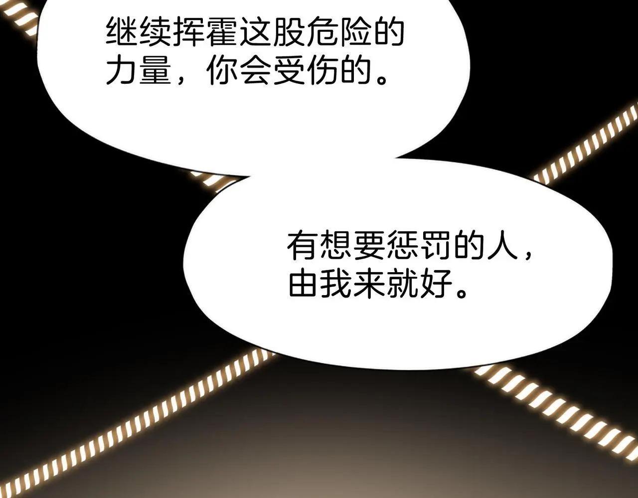 27 他们的阴谋18