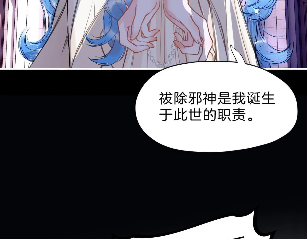 31 羽翼即利剑62