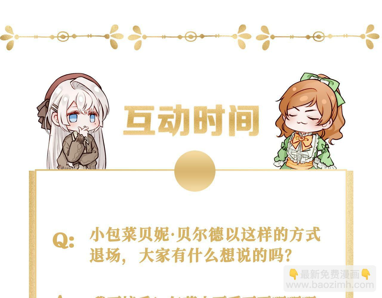 16  幕后主使96