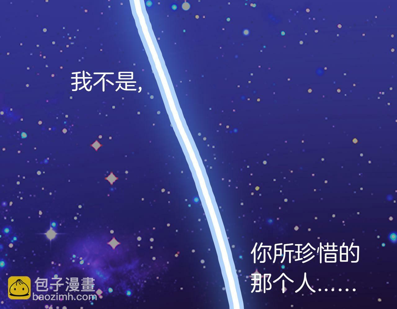 09 与专属骑士的初次见面62
