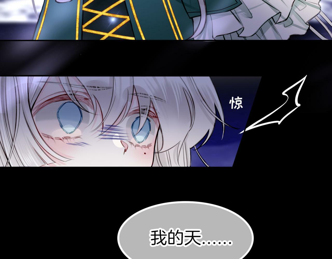 13 贴身侍卫前来救驾！28