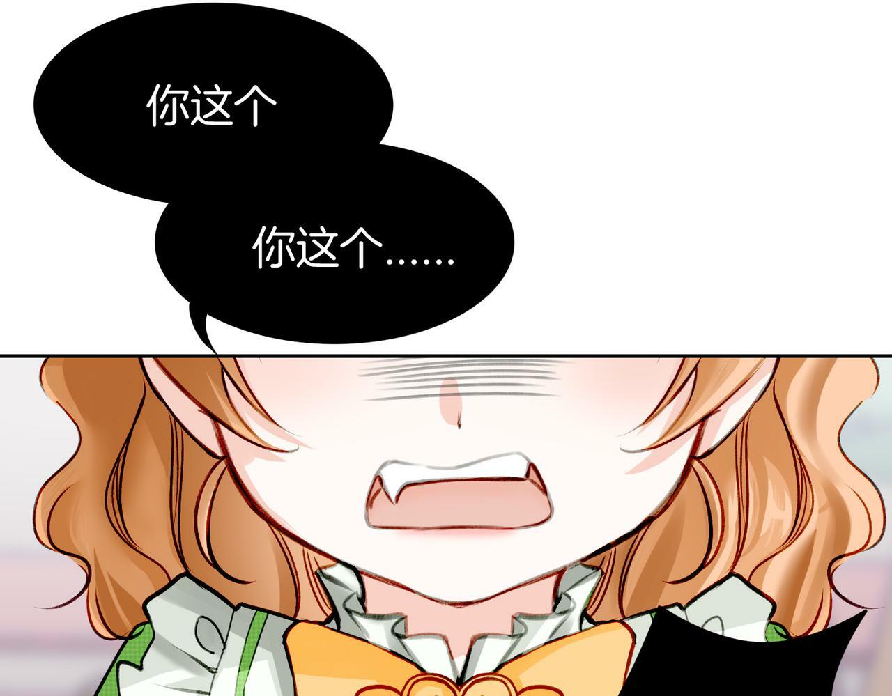 06 什么才是真正的坏蛋！4