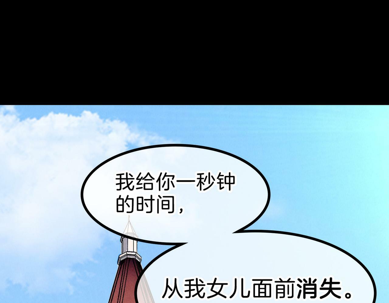 11 危机来袭14